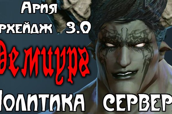Kraken площадка