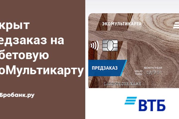 Кракен сайт дарк нет
