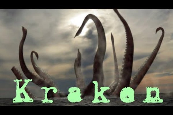 Kraken актуальные зеркала krakentor site