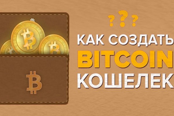 Darkmarket