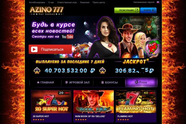 Новый адрес кракен