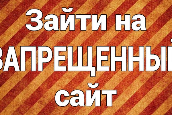Что с кракеном сегодня сайт