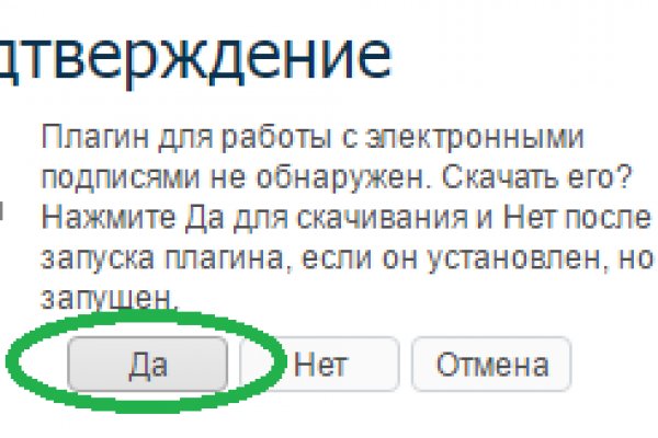 Кракен перейти