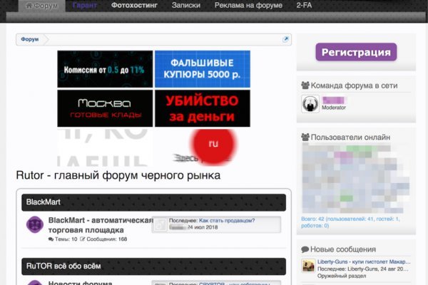 Магазин супернета