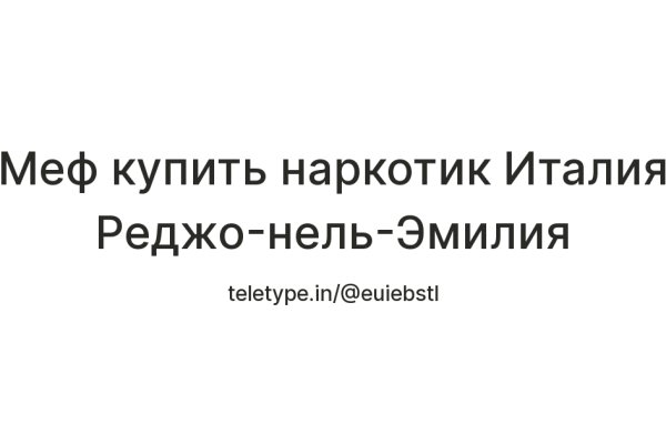 Kraken ссылка tor официальный сайт