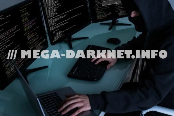 Кракен обход