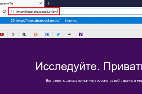 Kraken зеркало супернет