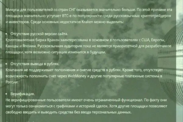 Кракен наркошоп ссылка