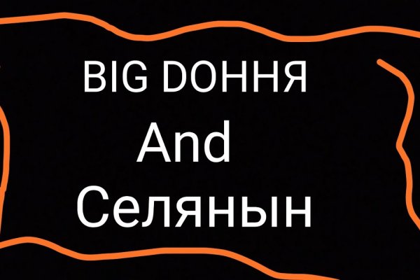 Ссылка на кракен официальный
