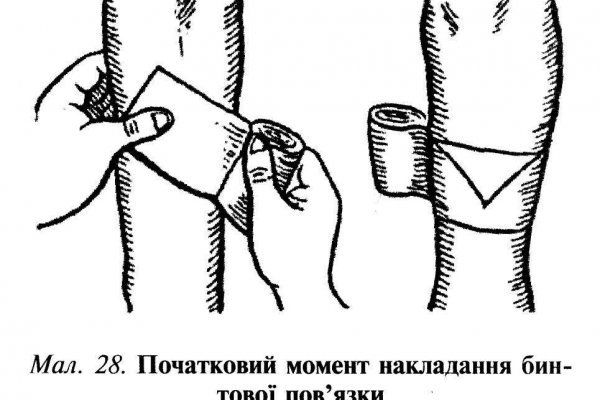 Кракен как зайти