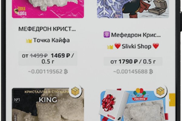 Кракен зеркало впн