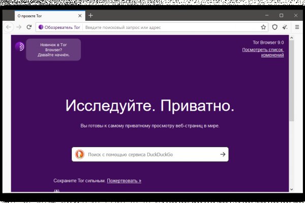Кракен счастьеедрон