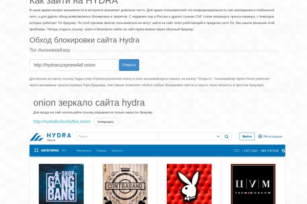 Kraken whitenet зеркала