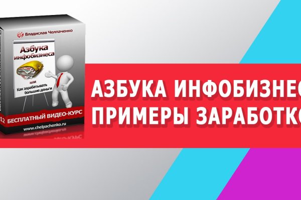 Впн для кракена
