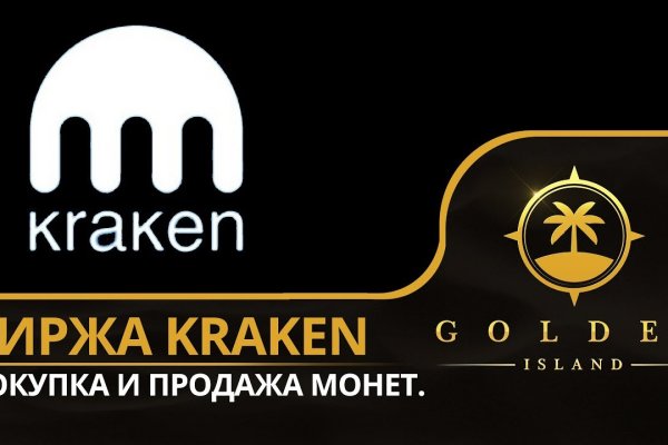 Kraken 17 at