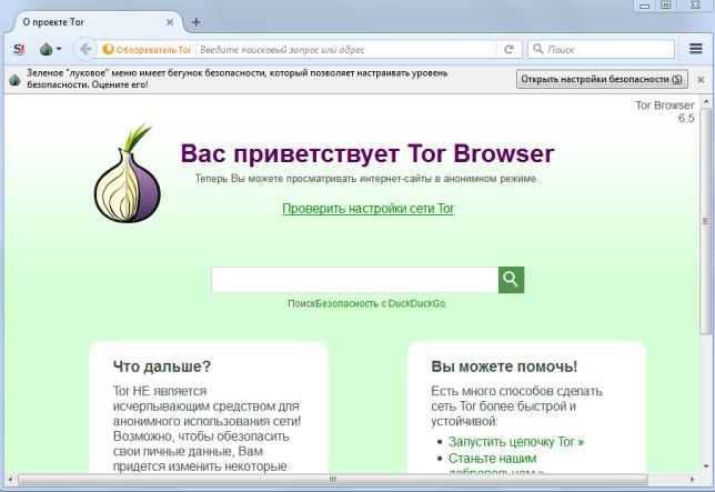 Гидра и кракен