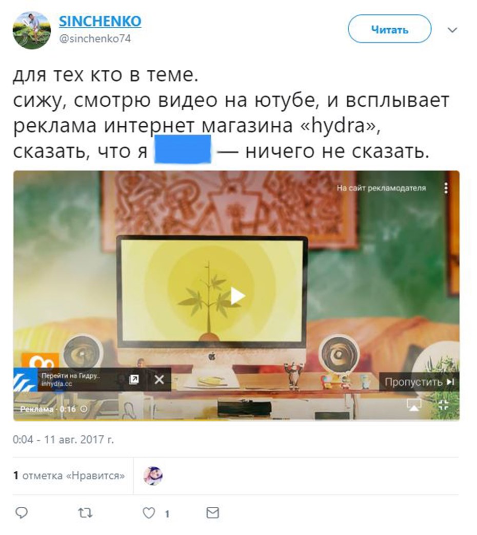 Кракен ссылка на сайт