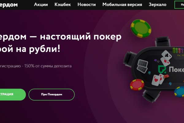 Kraken18 at