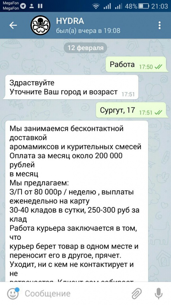 Kraken настоящая ссылка