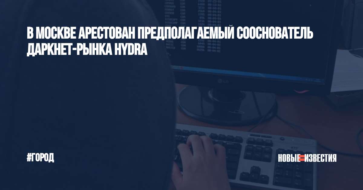 Kraken13 at сайт
