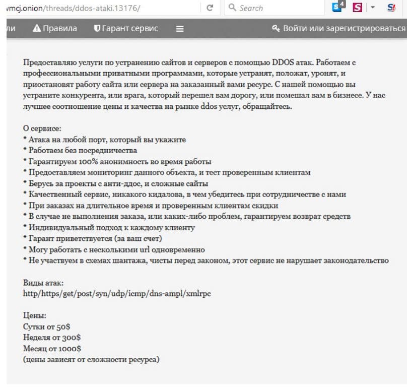 Kraken market ссылка